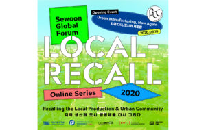 Local-recall (Seoul)